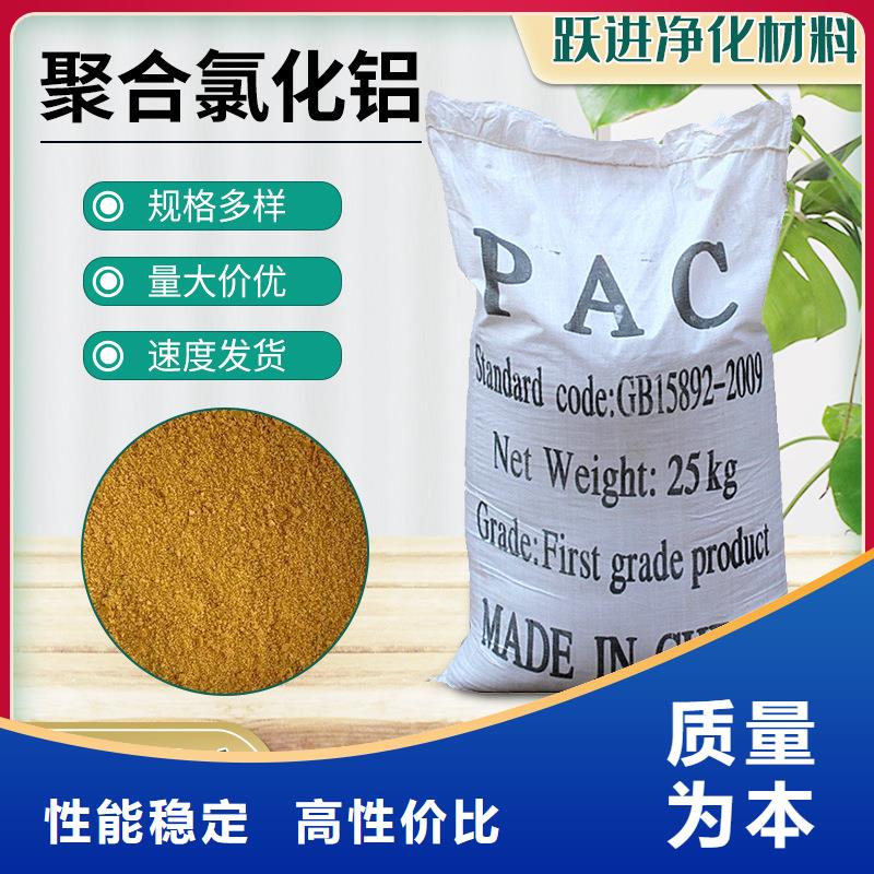 液体醋酸钠价格