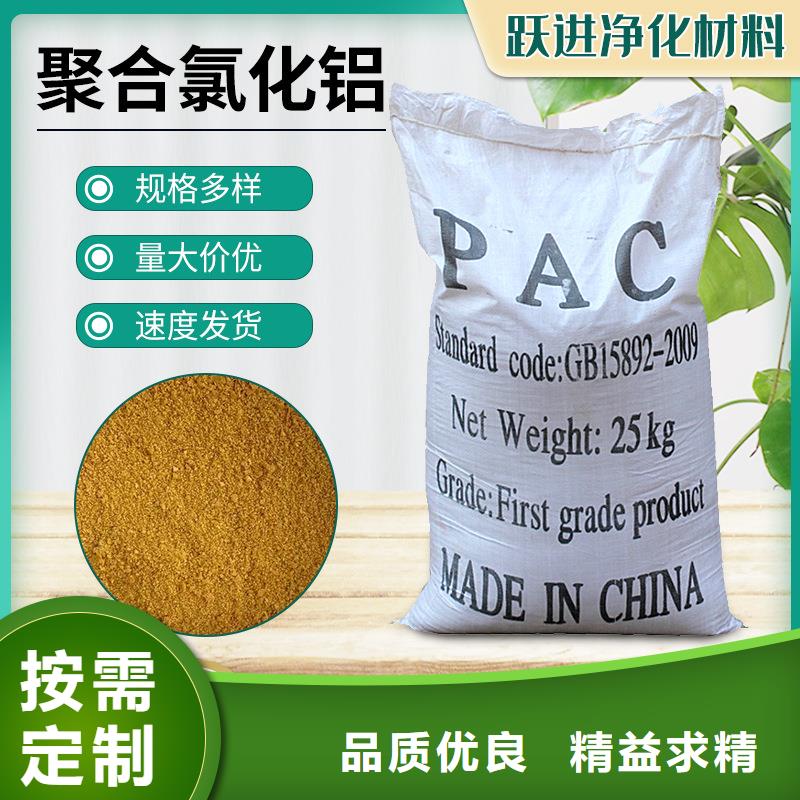 聚合硫酸铁-视频-聚合硫酸铁-广西省来宾市同城供应商-象州|武宣|南宁|河池|防城港|桂林