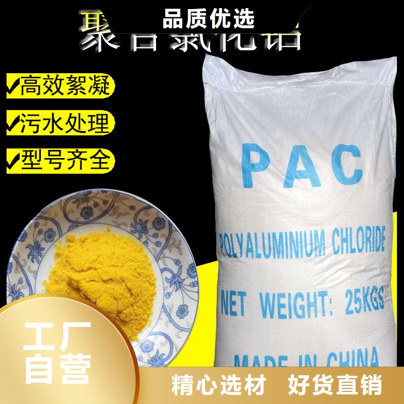 液体乙酸钠生产