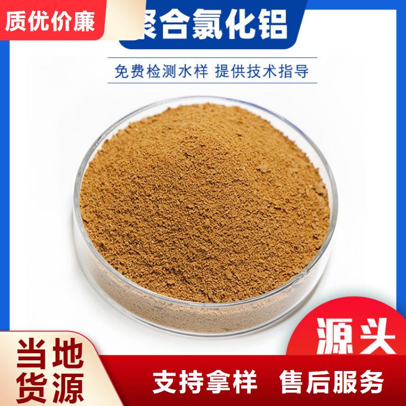 液体pac销售