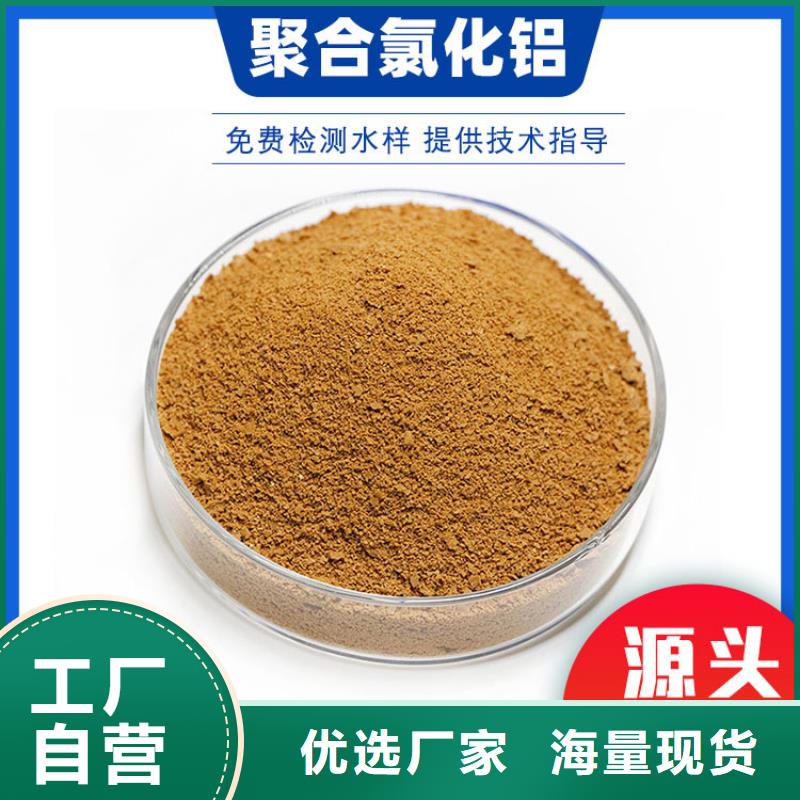 聚合氯化铝详情咨询