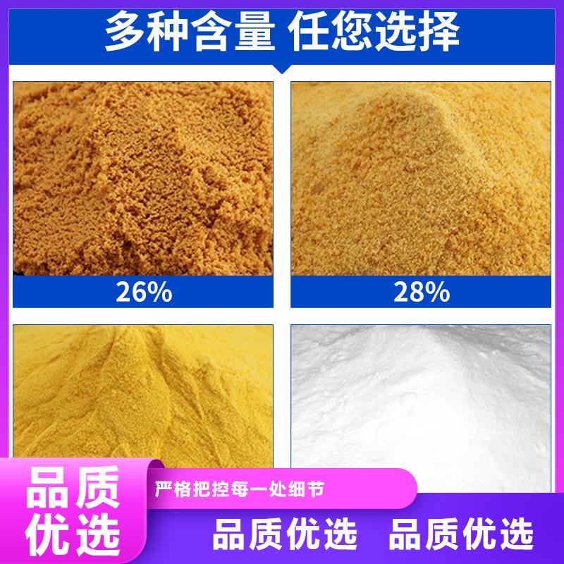 液体pac厂家，发货快