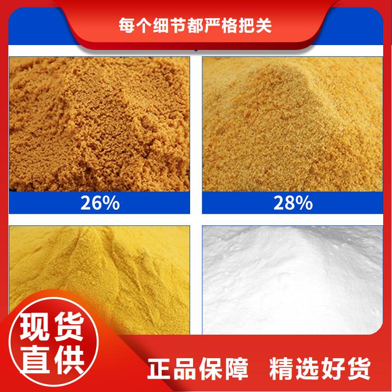 液体醋酸钠价格