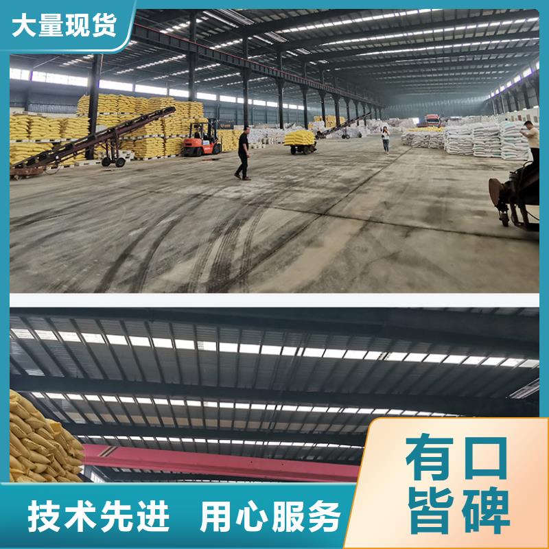 液体pac详情咨询