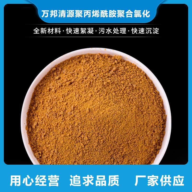 液体pac销售