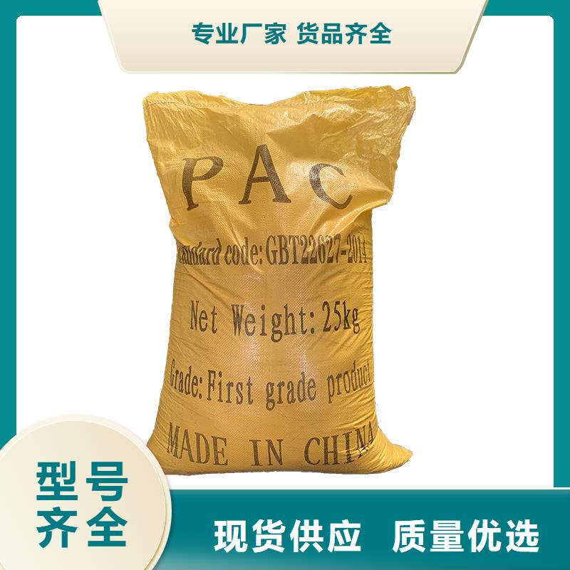 聚合硫酸铁-视频-聚合硫酸铁|甘肃省合作市|卓尼|迭部|嘉峪关|酒泉|定西|张掖