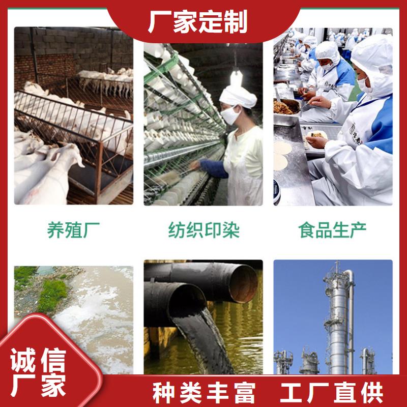 买的放心-聚合氯化铝厂家