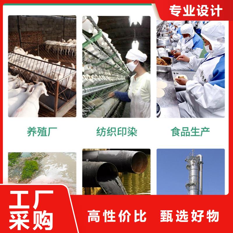pac液体厂家直销