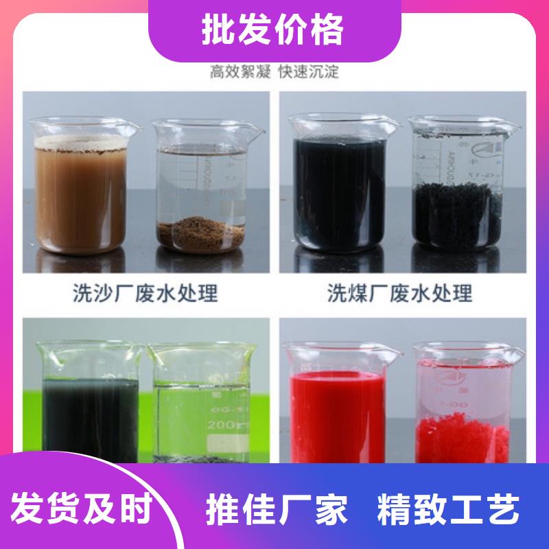 10%液体聚氯化铝更多详情点击
