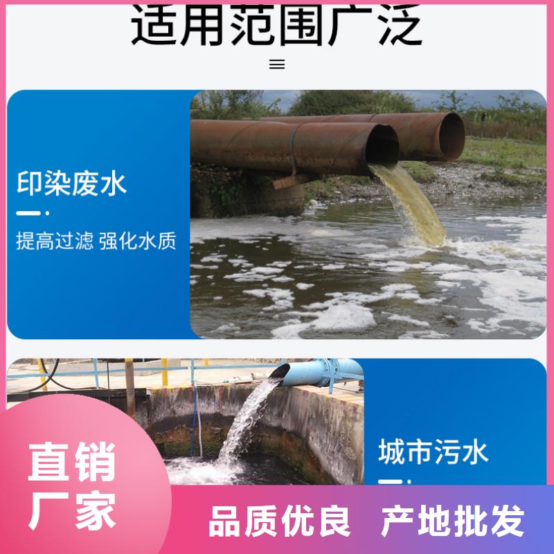 聚合硫酸铁-视频-河南省周口市万邦清源聚合硫酸铁可服务区域鹿邑|太康|平顶山|商丘|三门峡|驻马店|信阳等