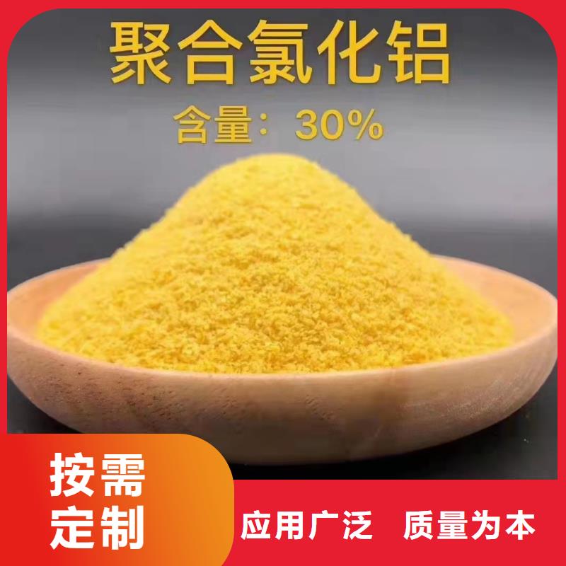 pac液体供应商