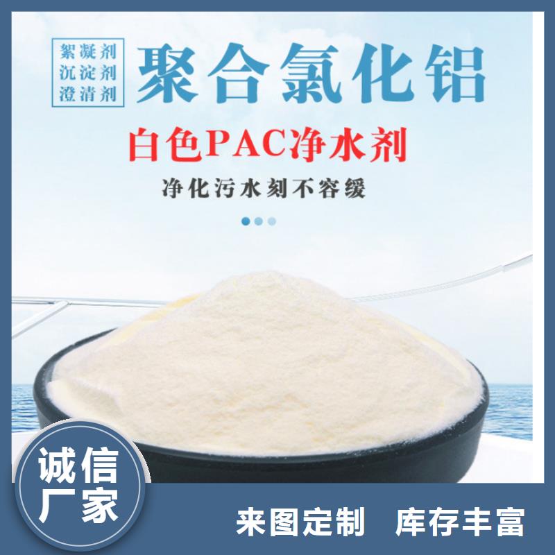 液体聚合氯化铝多少钱