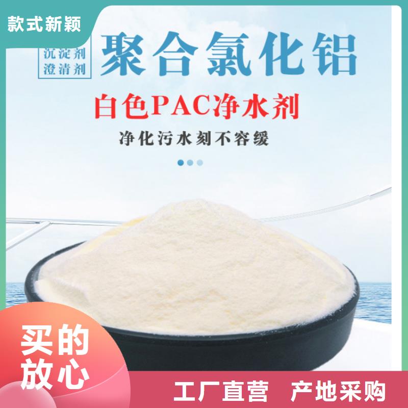 聚合氯化铝百看不如一问