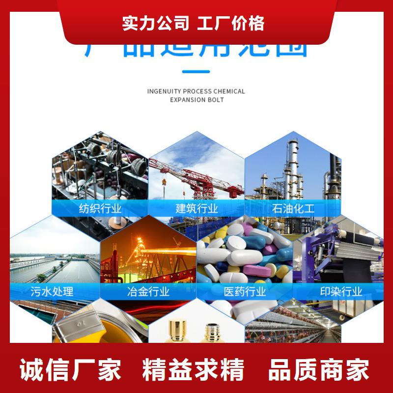 聚合硫酸铁-视频-佛山|江门|惠州|东莞|珠海聚合硫酸铁多年行业经验-万邦清源聚丙烯酰胺聚合氯化铝聚合硫酸亚铁醋酸钠除氟剂复合碳源除磷剂COD总氮去除剂环保科技(中山市分公司)