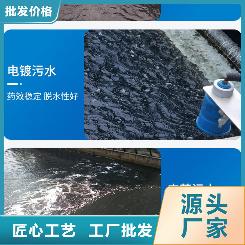 pac液体海南陵水县价格
