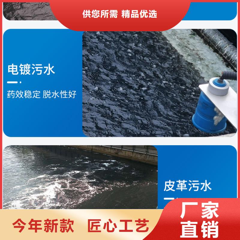 液体pac销售