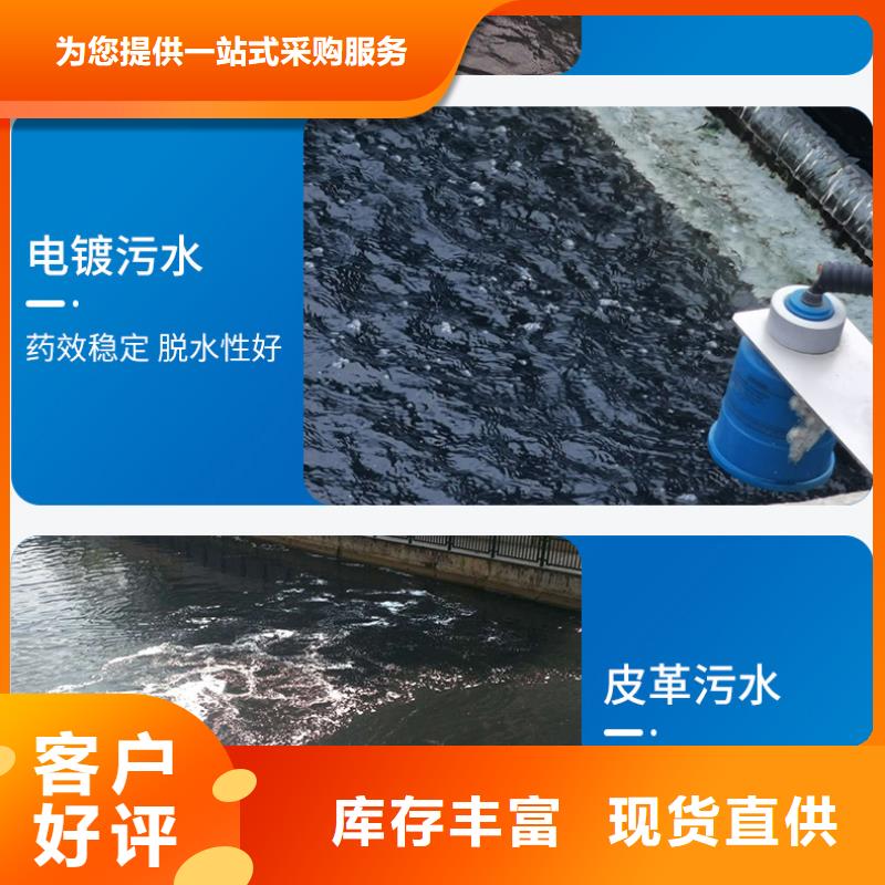 pac液体价格