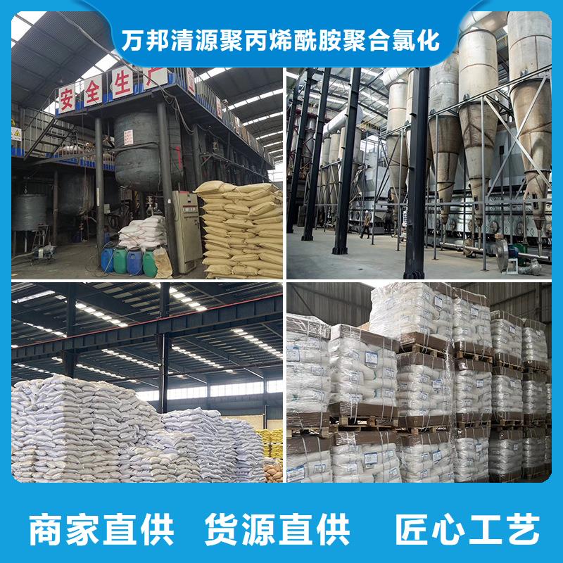 液体聚合氯化铝生产