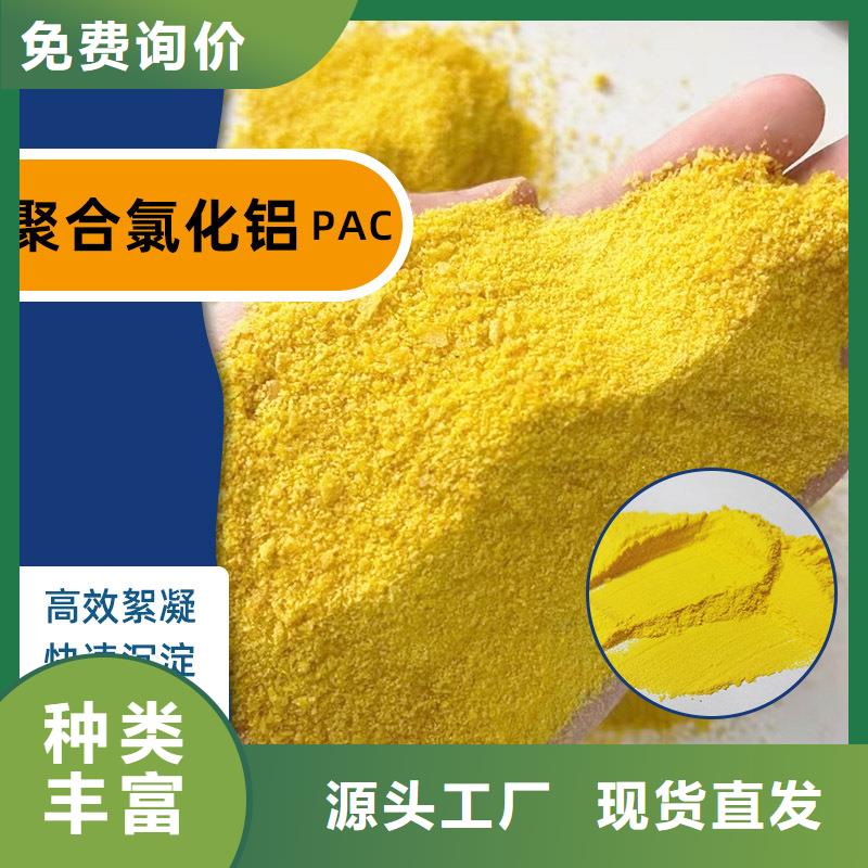 三水合乙酸钠价格