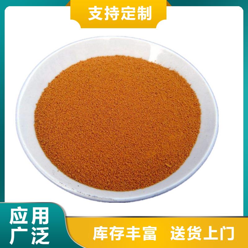 pac聚合氯化铝厂家
