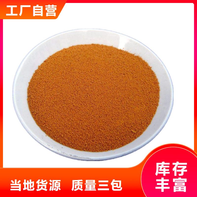 批发聚合氯化铝液体_实力厂家