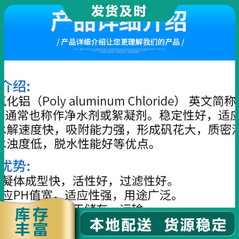 三水合乙酸钠价格