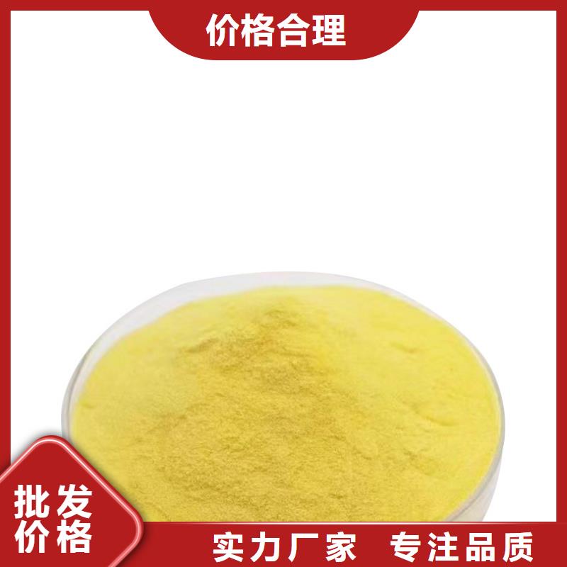 聚合氯化铝液体渠道