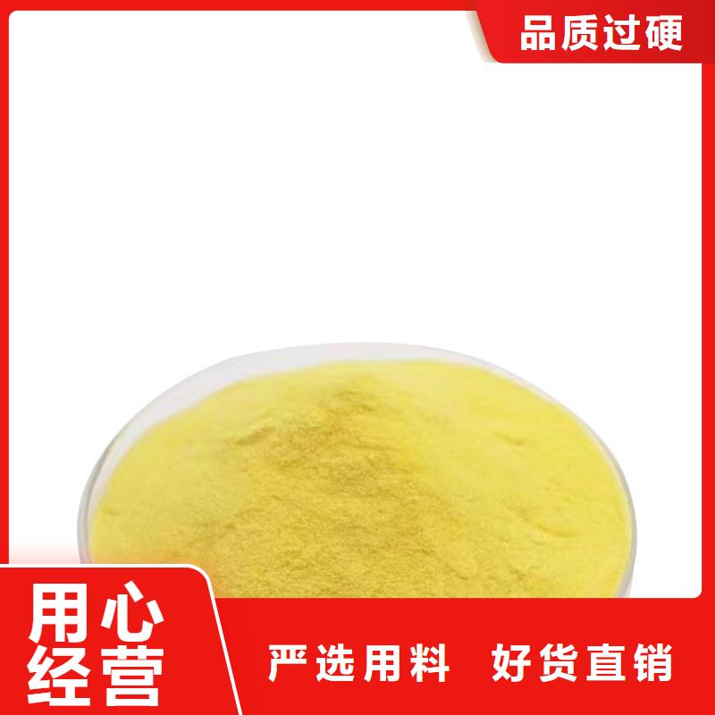 聚合氯化铝全国送货上门