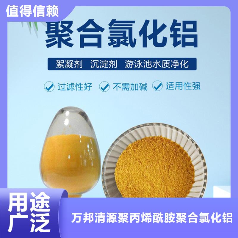液体醋酸钠价格