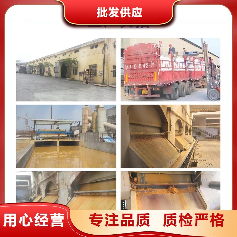 聚合氯化铝液体厂家