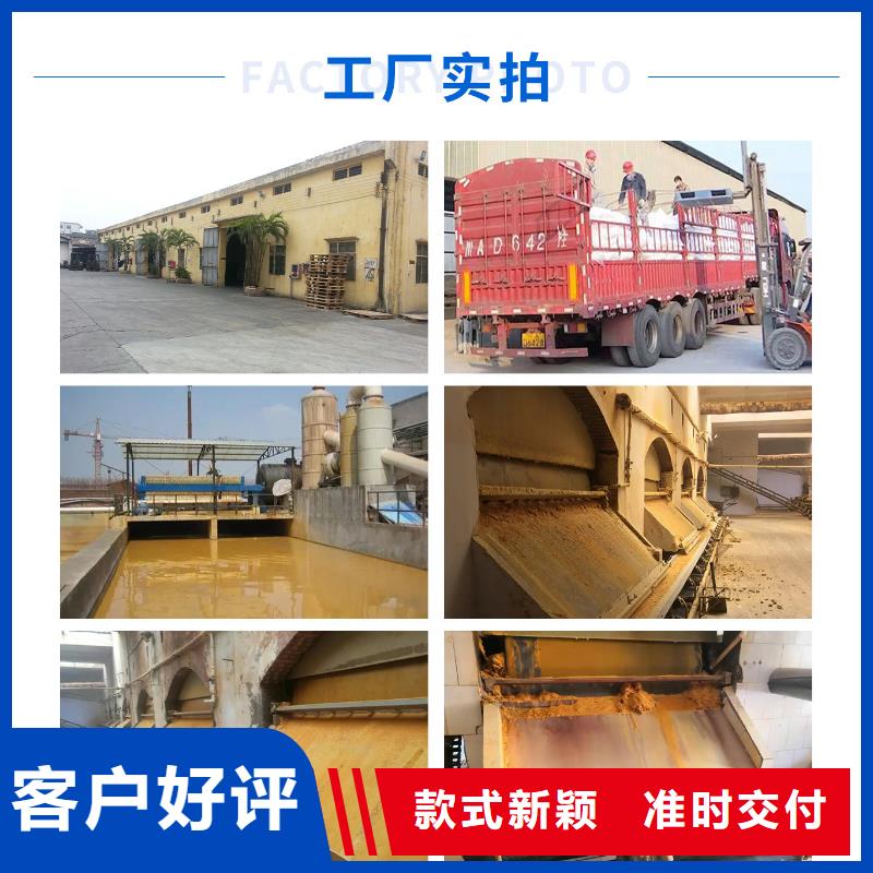 聚合硫酸铁-视频-聚合硫酸铁(万邦清源)覆盖地域青海省海南市西宁|果洛|海东|海北|黄南