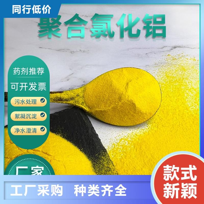 聚合氯化铝液体货源充足
