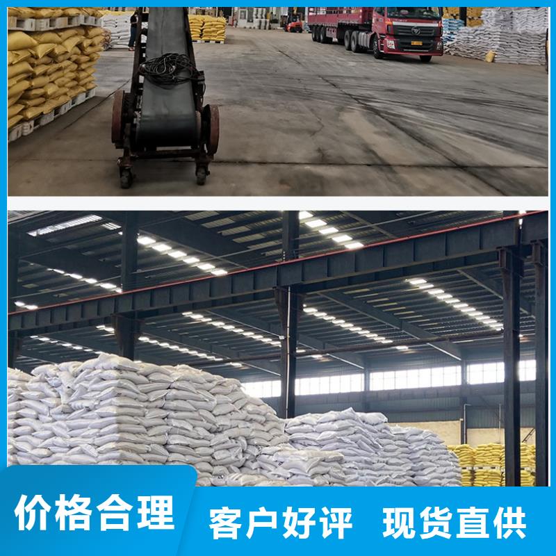 聚合硫酸铁-视频-聚合硫酸铁-辽宁省盘锦市大洼|双台子|抚顺|辽阳|丹东|锦州|本溪|铁岭|阜新同城公司