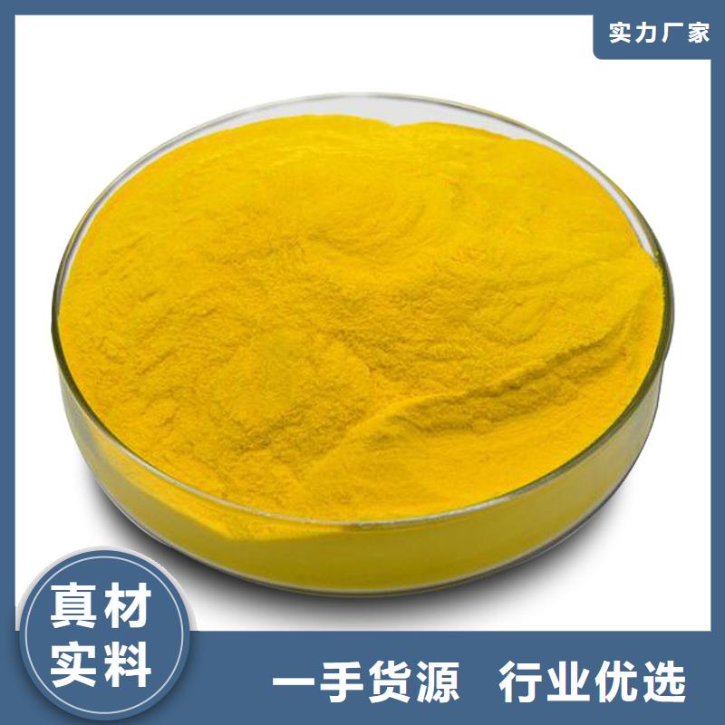 定制聚合氯化铝液体的销售厂家