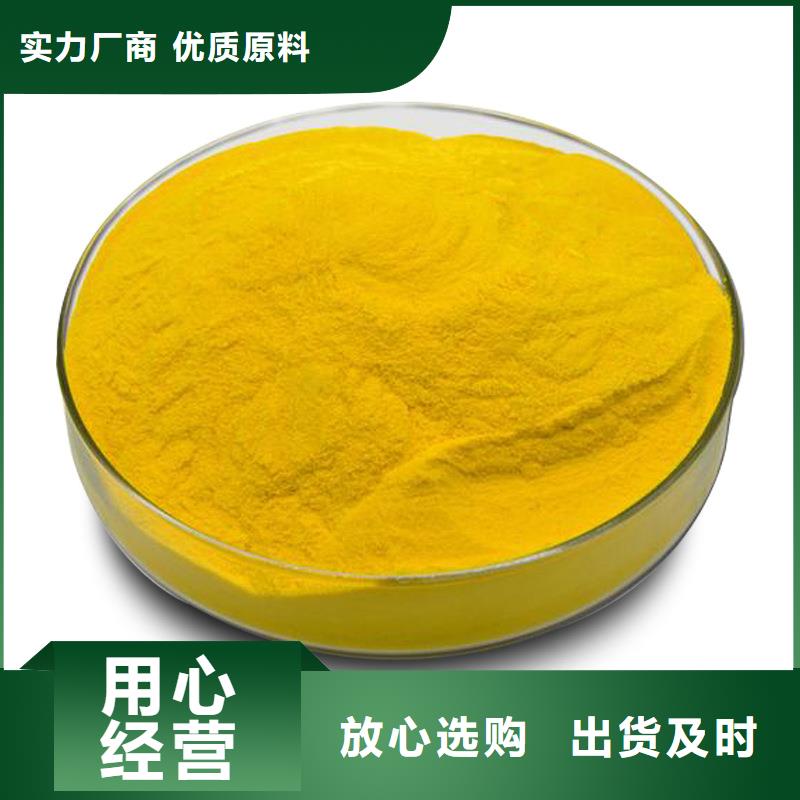 聚合氯化铝长期供应