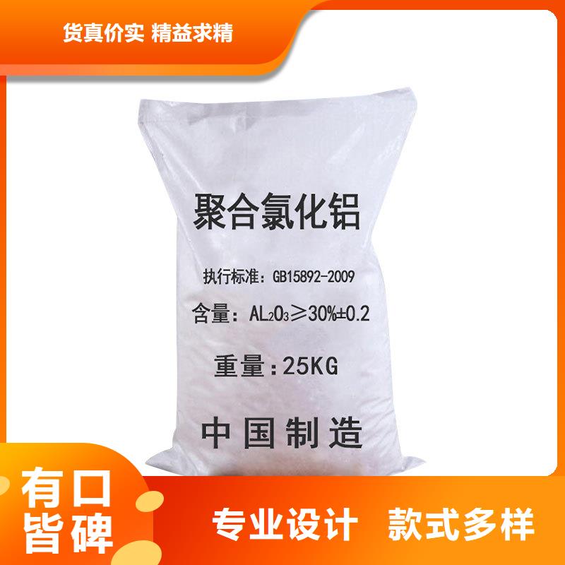 聚合氯化铝真正的厂家货源