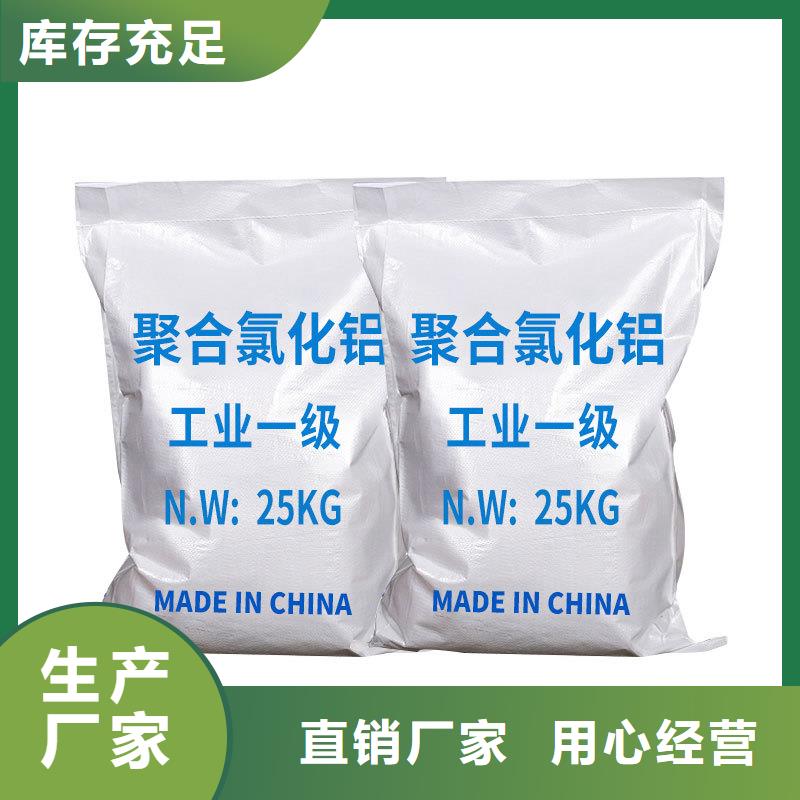 聚合硫酸铁-视频-河南省周口市万邦清源聚合硫酸铁可服务区域鹿邑|太康|平顶山|商丘|三门峡|驻马店|信阳等