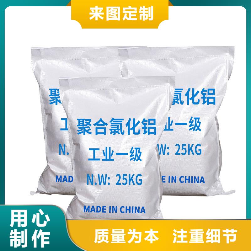 液体聚氯化铝-看百家不如一问