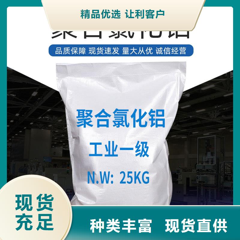 聚合硫酸铁-视频-聚合硫酸铁|广东省|湛江|云浮|韶关|河源|阳江|惠州|茂名