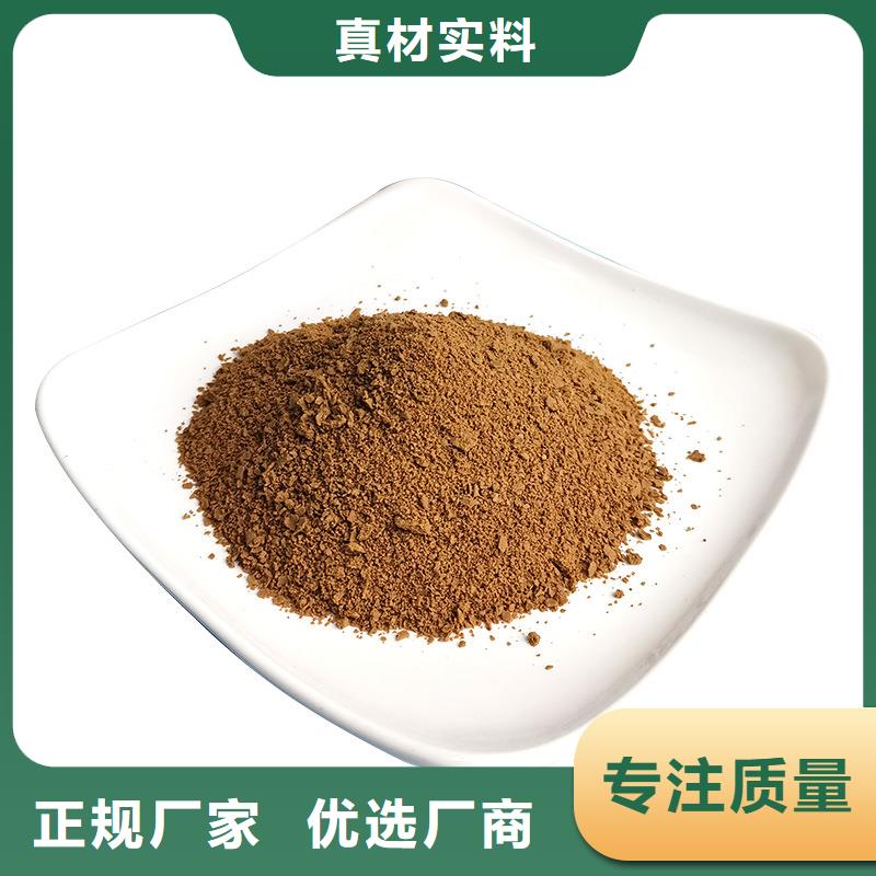 聚合硫酸铁-视频-聚合硫酸铁_辽宁省营口市市场覆盖盖州|老边|阜新|盘锦|沈阳|锦州|丹东|鞍山等