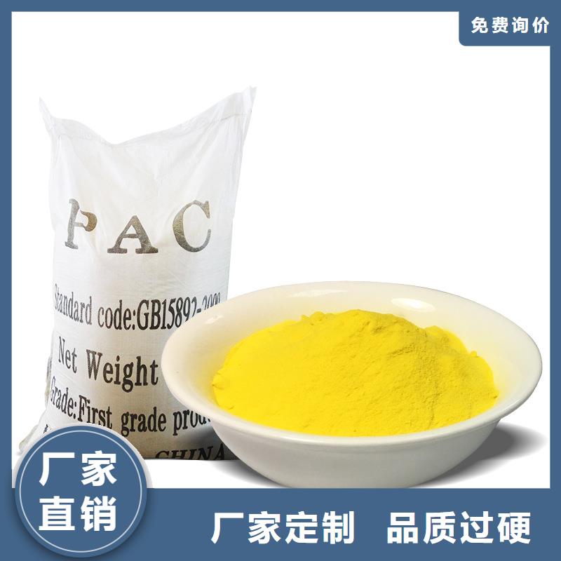 液体聚合氯化铝高性价比