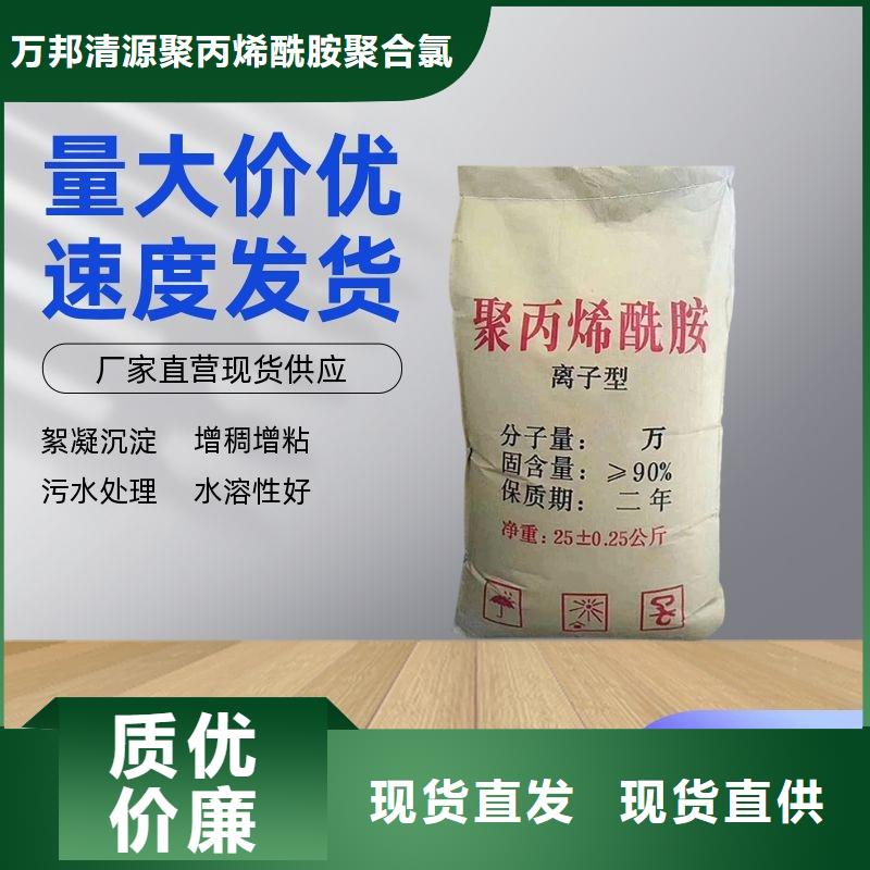 pac液体供应商