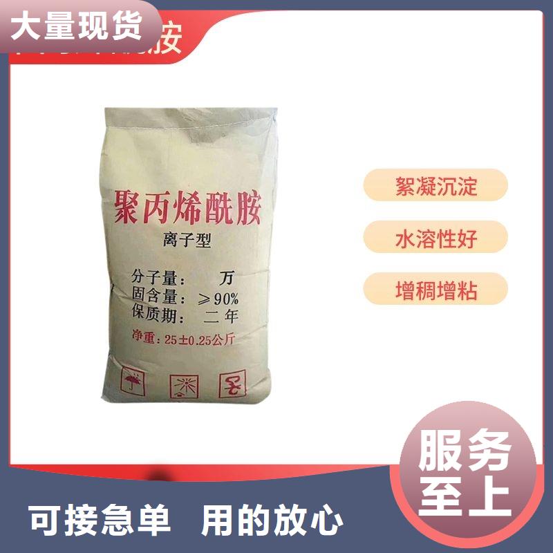 聚合氯化铝详情咨询
