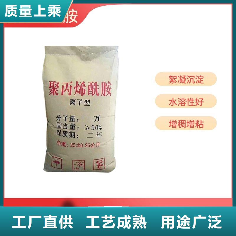 聚合硫酸铁-视频-聚合硫酸铁-广西省来宾市同城供应商-象州|武宣|南宁|河池|防城港|桂林