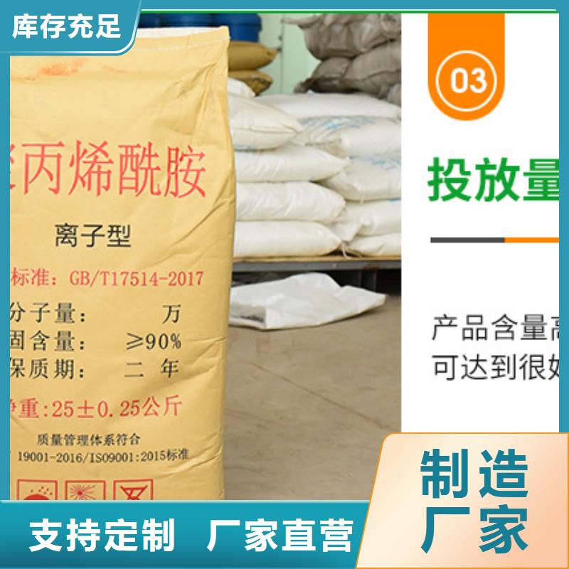 聚合硫酸铁-视频-湖南省邵阳市|新宁|双清|长沙|衡阳|张家界|郴州聚合硫酸铁-万邦清源