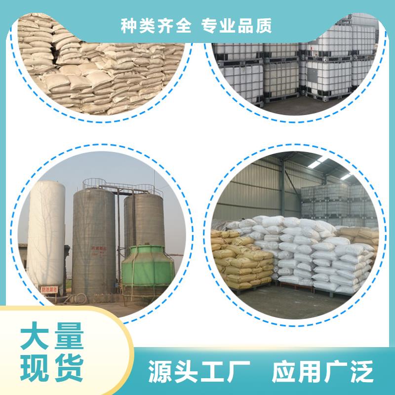 三水合乙酸钠批发