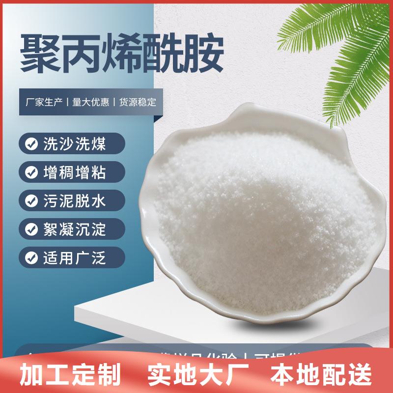 聚合氯化铝水剂