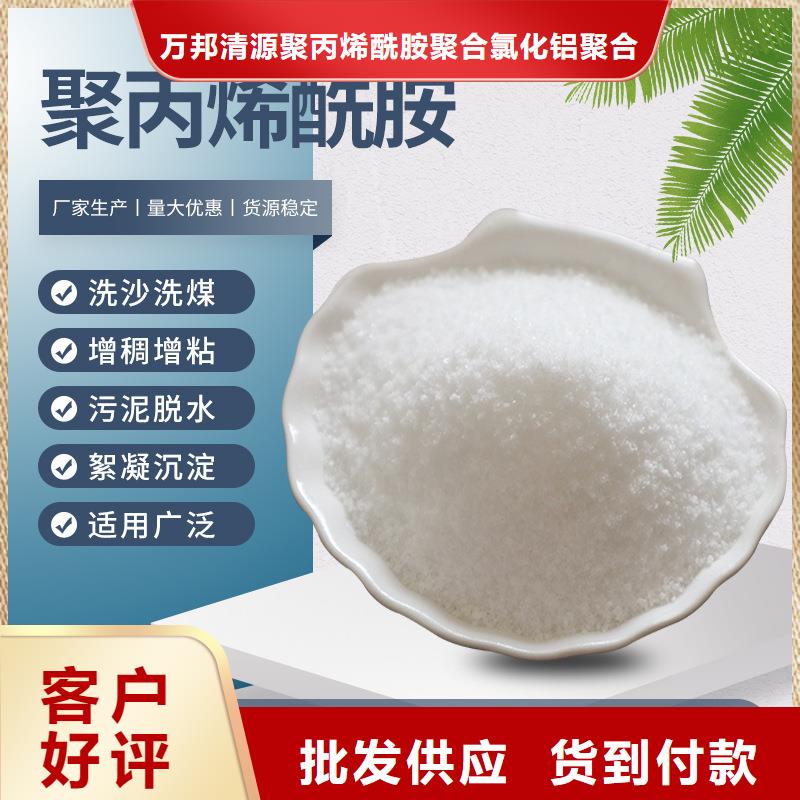 pac液体价格