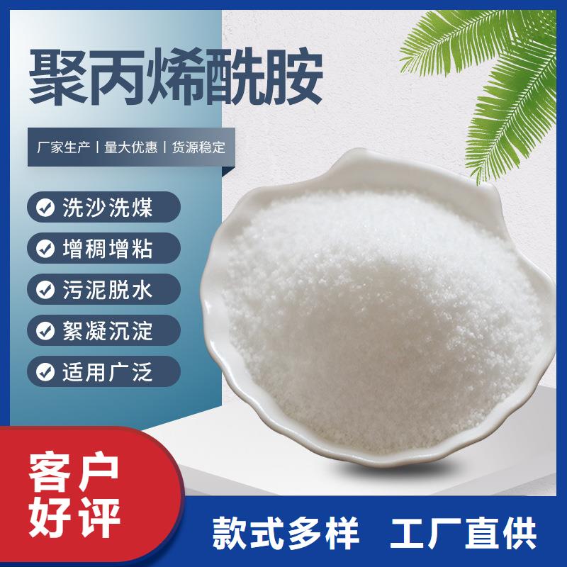 聚合氯化铝液体、聚合氯化铝液体直销厂家
