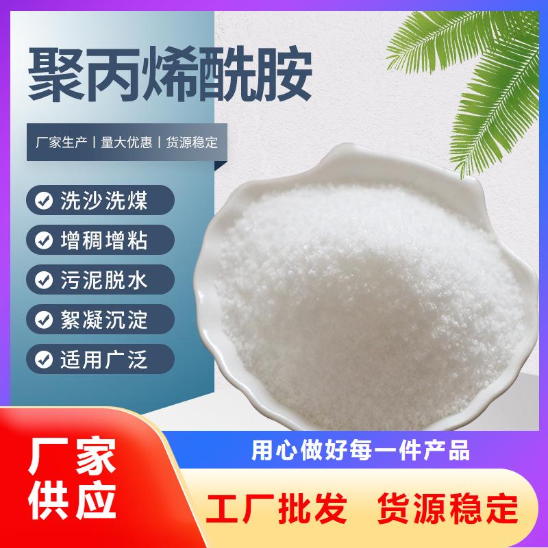 聚合氯化铝液体厂家